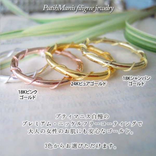 画像4: ねじりワイヤーの中細リング|シンプルプレーン2mmリングに極細ワイヤーを巻きつけた面白デザイン【金属アレルギーの方に配慮したニッケルフリー加工】