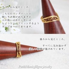 画像4: Ｖ字型のレースリング｜銀線細工の透かしの繊細さを堪能しつつ指を長く魅せるリング。5号〜18号まで・K24GPK18GP【金属アレルギーの方に配慮したニッケルフリー加工】 (4)