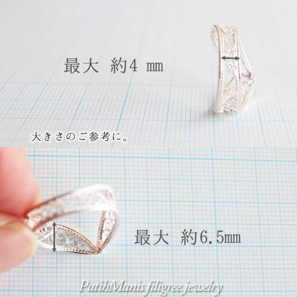 画像5: V字型のレースリング|銀線細工の透かしの繊細さを堪能しつつ指を長く魅せるリング。5号〜18号まで【silver925】