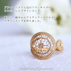 画像3: アイアンクロスのフリーサイズリング｜銀線細工の大きなワンポイントの指輪【金属アレルギーの方に配慮したニッケルフリー加工】 (3)