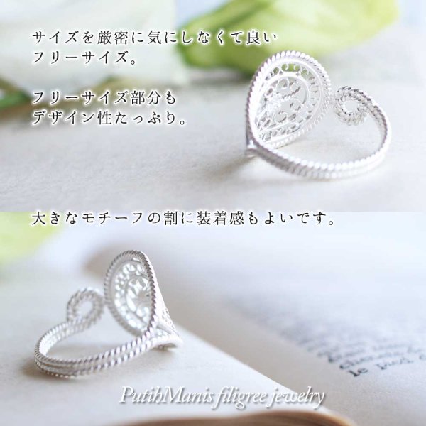 画像3: アイアンクロスのフリーサイズリング|銀線細工の大きなワンポイントがひきたつ。【silver925】