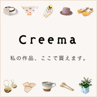 プティマニスcreema店