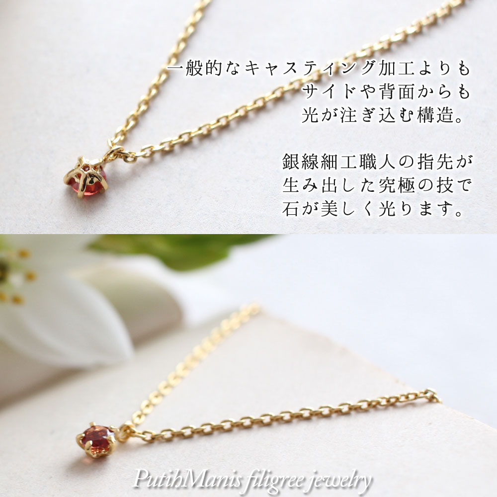 ガーネット, Garnet, 誕生石, ネックレス,　Necklace, ニッケルフリー,　金属アレルギー,　銀線細工, フィリグリー,　フィリグラーナ