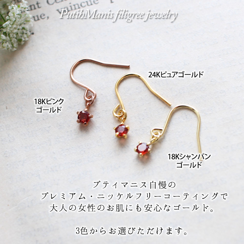 ペリドット, Ruby, 誕生石, ネックレス,　Necklace, ニッケルフリー,　金属アレルギー,　銀線細工, フィリグリー,　フィリグラーナ