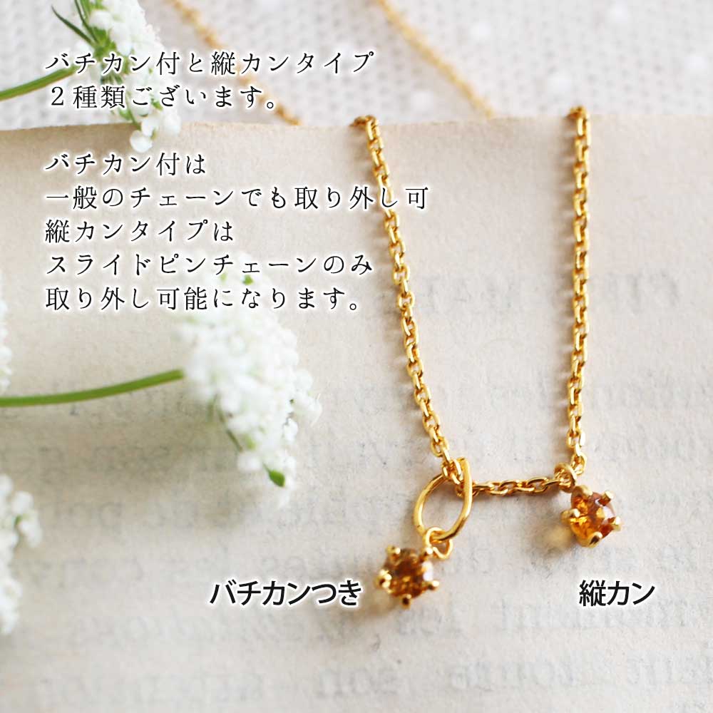 シトリン, Citron, 誕生石, ネックレス,　Necklace, ニッケルフリー,　金属アレルギー,　銀線細工, フィリグリー,　フィリグラーナ