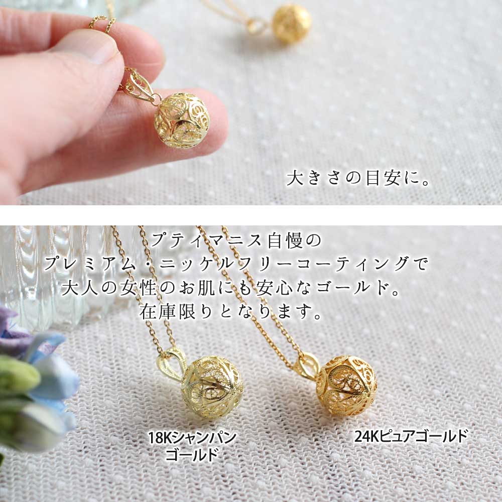 ネックレス,　Necklace, ニッケルフリー,　金属アレルギー,　銀線細工, フィリグリー,　フィリグラーナ