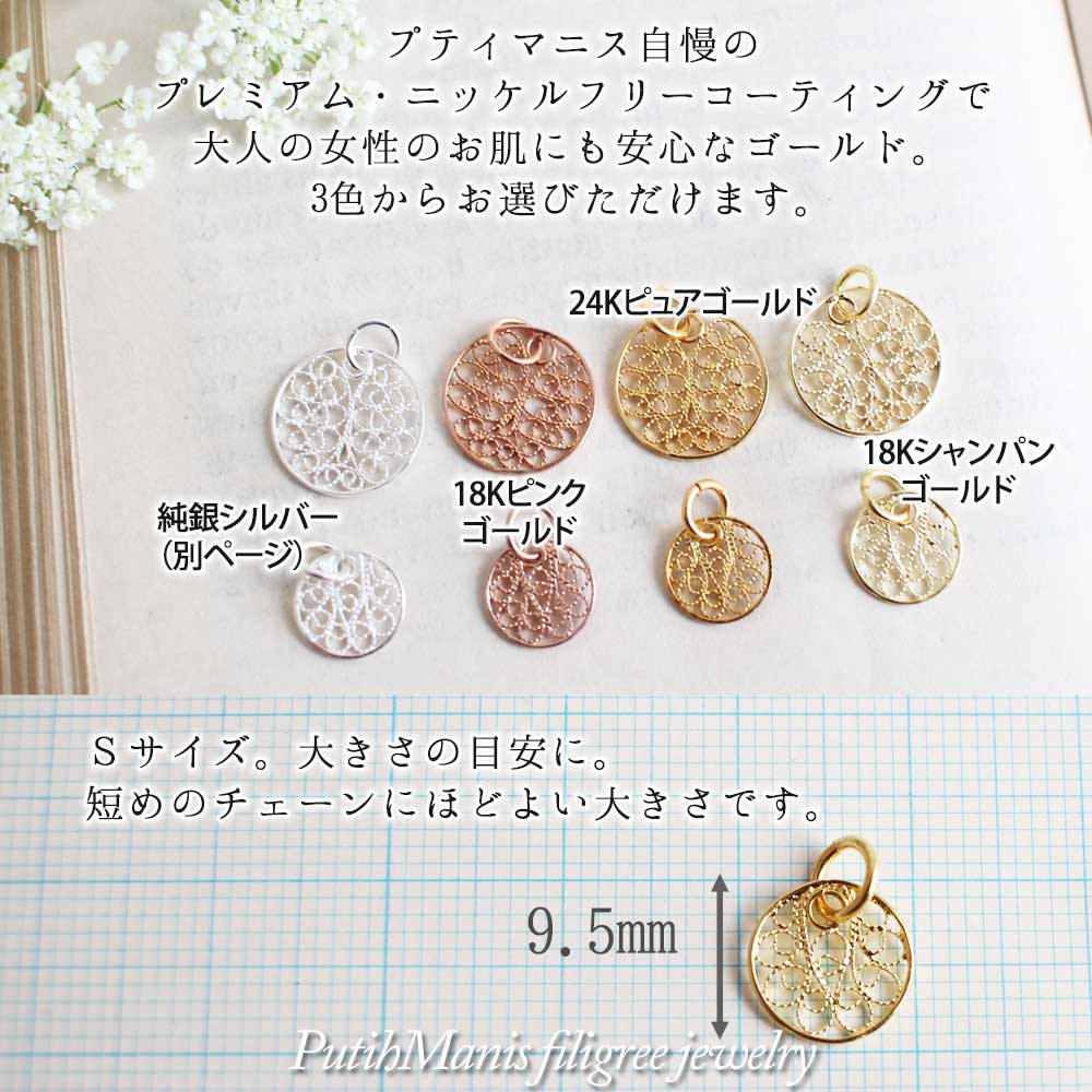 ネックレス,　Necklace, 葉っぱ, leaf, ニッケルフリー,　金属アレルギー,　銀線細工, フィリグリー,　フィリグラーナ