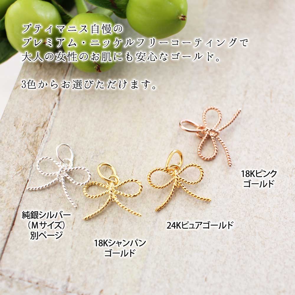 ネックレス,　Necklace, リボン, ニッケルフリー,　金属アレルギー,　銀線細工, フィリグリー,　フィリグラーナ