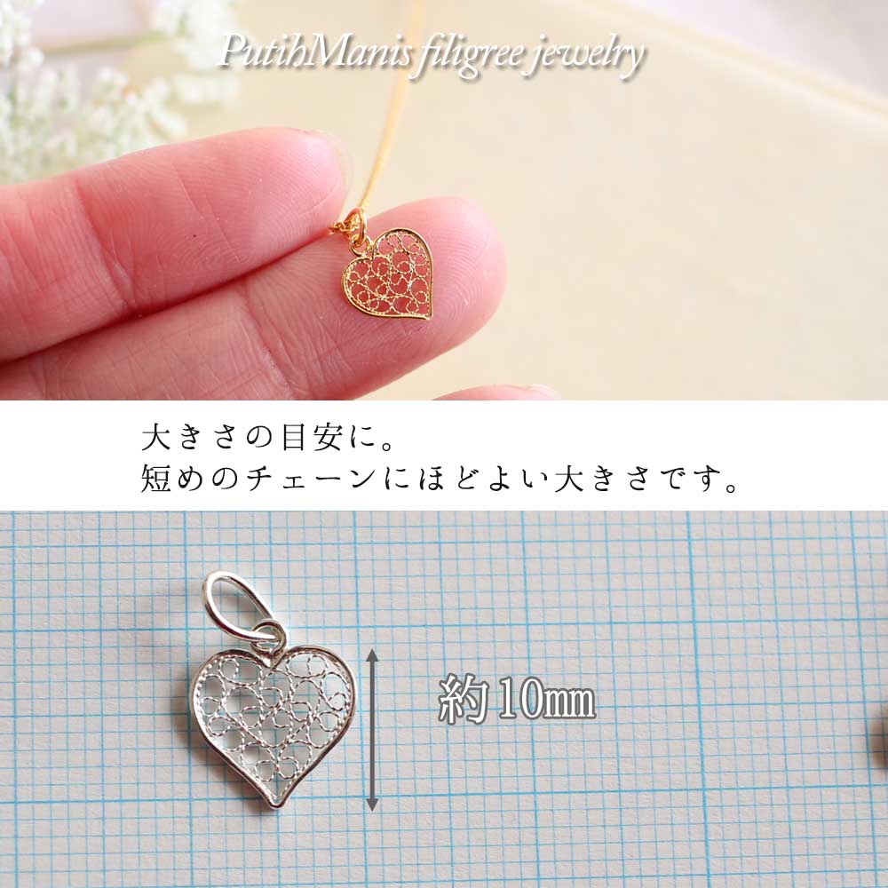 ネックレス,　Necklace, ニッケルフリー,　金属アレルギー,　銀線細工, フィリグリー,　フィリグラーナ