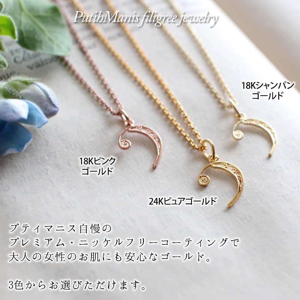 音楽,　音符,　ヘ音記号,　Gclef, music, filigree, filigrana, ネックレス,　Necklace, ニッケルフリー,　金属アレルギー,　銀線細工, フィリグリー,　フィリグラーナ