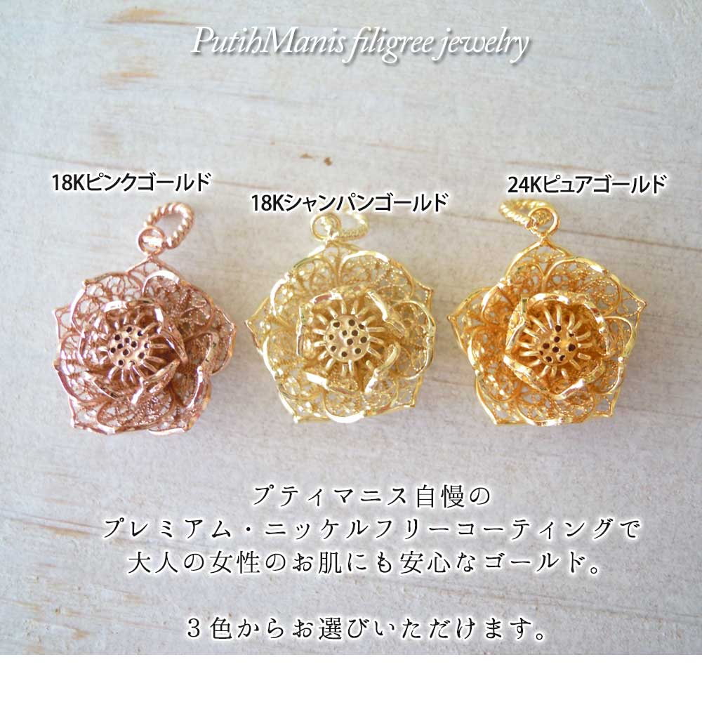 ネックレス,　蓮,　ロータス,　Necklace, lotus, ニッケルフリー,　金属アレルギー,　銀線細工, フィリグリー,　フィリグラーナ