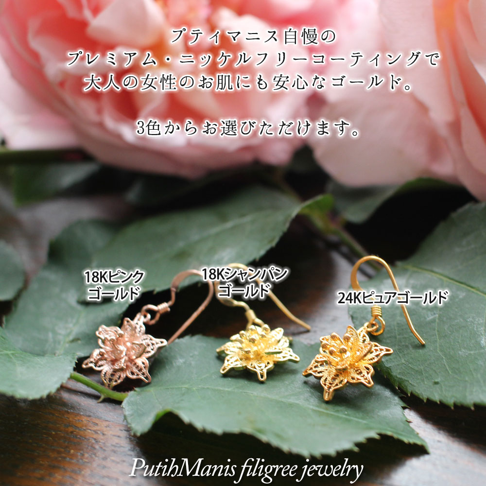 ジャスミン,　jasmine,　花, Pierce, ニッケルフリー,　金属アレルギー,　銀線細工, フィリグリー,　フィリグラーナ