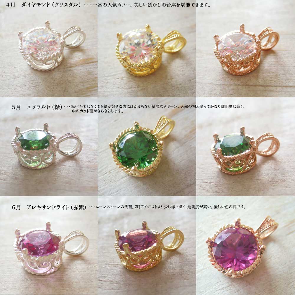 ネックレス, Necklace, 大粒,　誕生石,　一粒ネックレス, filigree