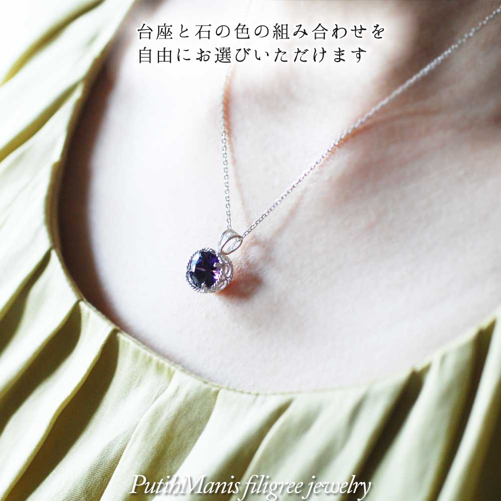 ネックレス, Necklace, 大粒,　誕生石,　一粒ネックレス, filigree