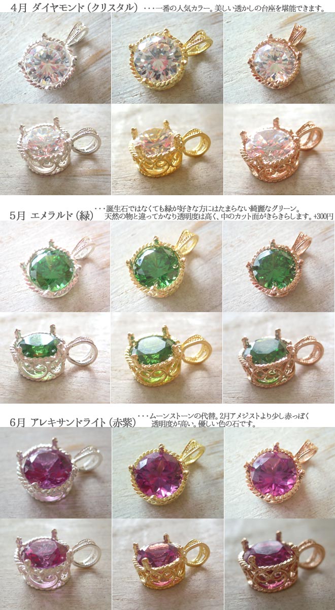 リング, 指輪, ニッケルフリー, 金属アレルギー, 銀線細工, フィリグリー, フィリグラーナ