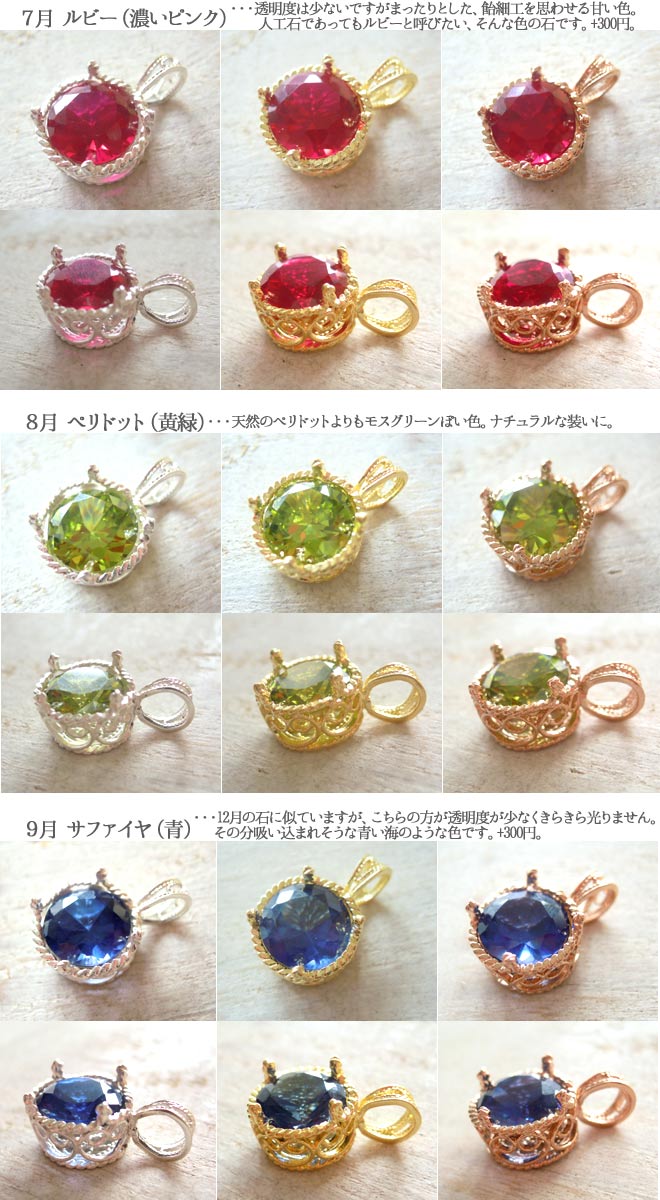 リング, 指輪, ニッケルフリー, 金属アレルギー, 銀線細工, フィリグリー, フィリグラーナ