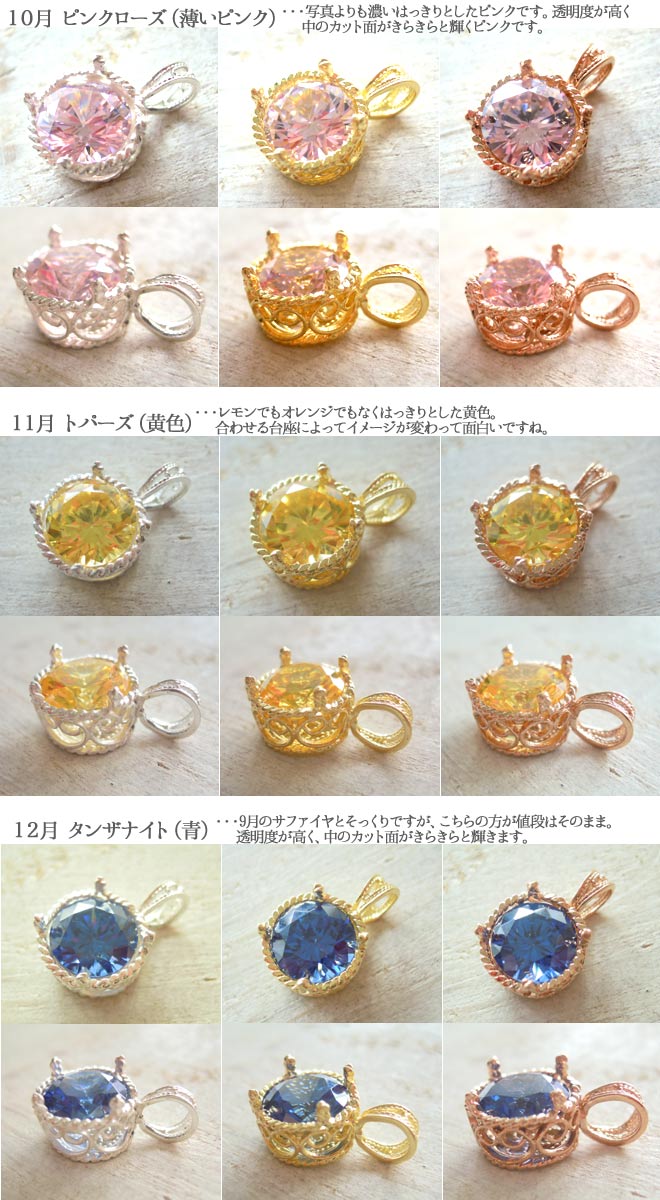 リング, 指輪, ニッケルフリー, 金属アレルギー, 銀線細工, フィリグリー, フィリグラーナ