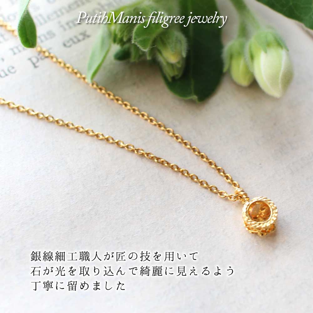 ネックレス,　Necklace, シトリン, ニッケルフリー,　金属アレルギー,　銀線細工, フィリグリー,　フィリグラーナ