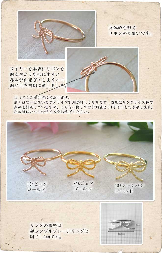 リング,　Ring,　葉っぱ, leaf,  ニッケルフリー,　金属アレルギー,　銀線細工, フィリグリー,　フィリグラーナ