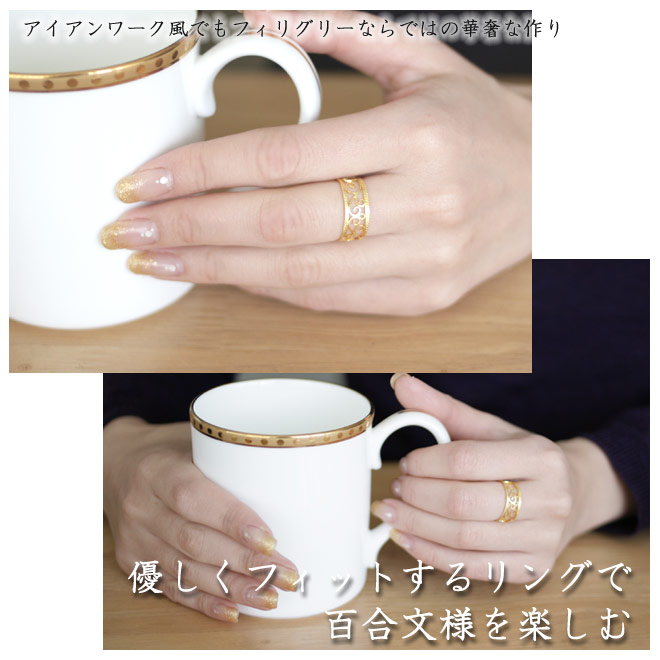 リング,　Ring, 葉っぱ, leaf,  ニッケルフリー,　金属アレルギー,　銀線細工, フィリグリー,　フィリグラーナ