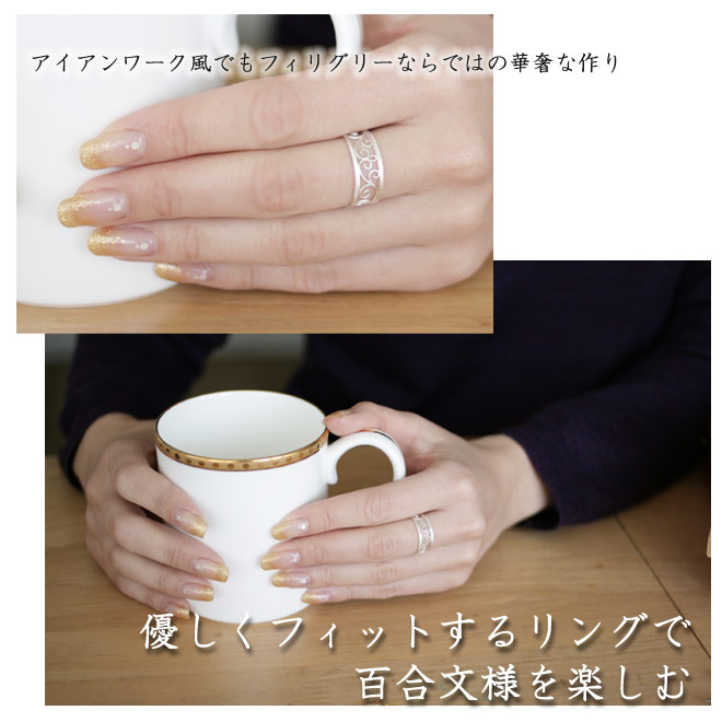 リング,　指輪, ring, 銀線細工, フィリグリー,　フィリグラーナ