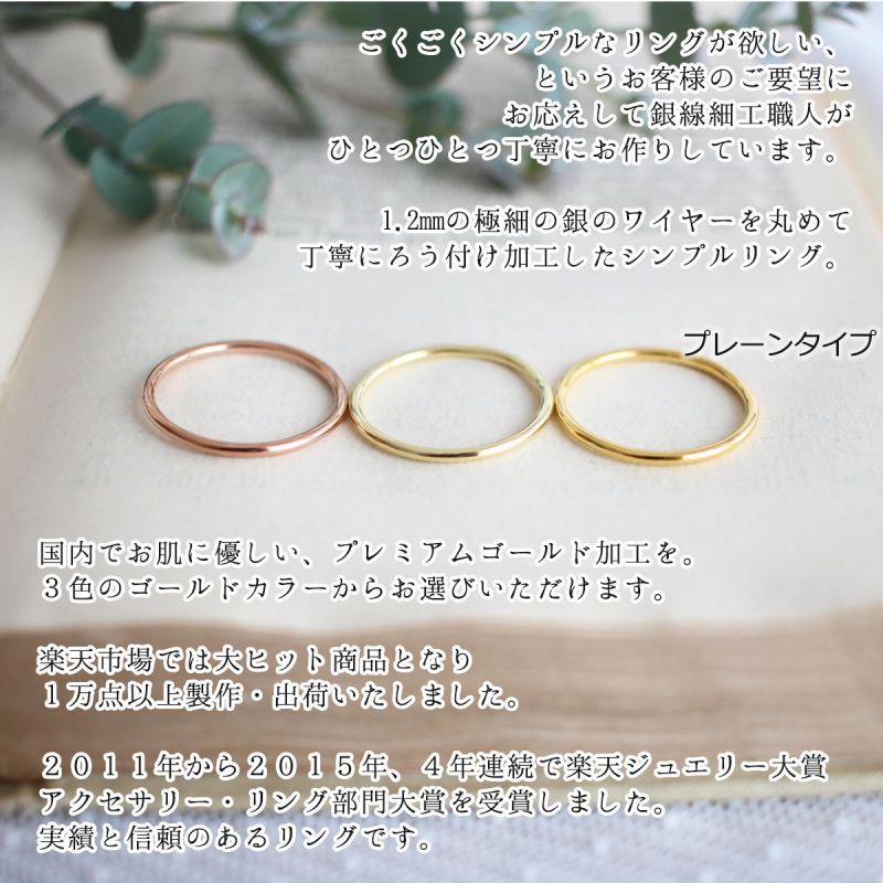 リング,　Ring, レース,　ニッケルフリー,　金属アレルギー,　銀線細工, フィリグリー,　フィリグラーナ