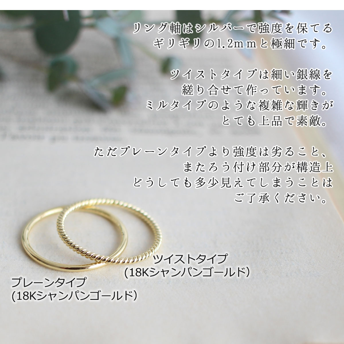 リング,　Ring, レース,　ニッケルフリー,　金属アレルギー,　銀線細工, フィリグリー,　フィリグラーナ