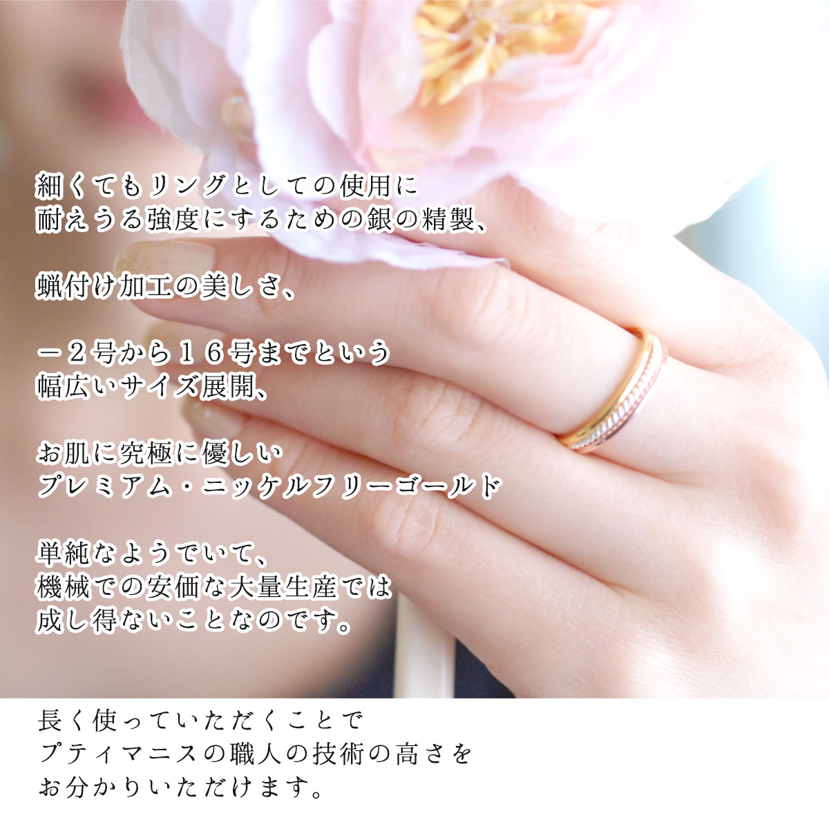 リング,　Ring, レース,　ニッケルフリー,　金属アレルギー,　銀線細工, フィリグリー,　フィリグラーナ