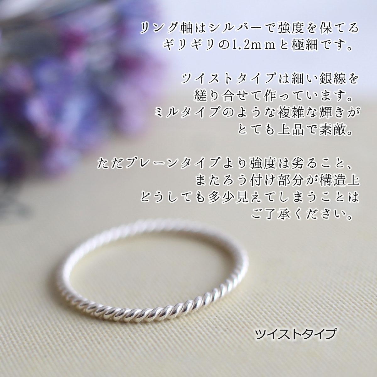 リング,　指輪, ring, 銀線細工, フィリグリー,　フィリグラーナ