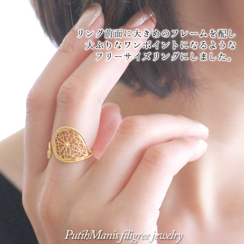 リング,　Ring, レース,　ニッケルフリー,　金属アレルギー,　銀線細工, フィリグリー,　フィリグラーナ