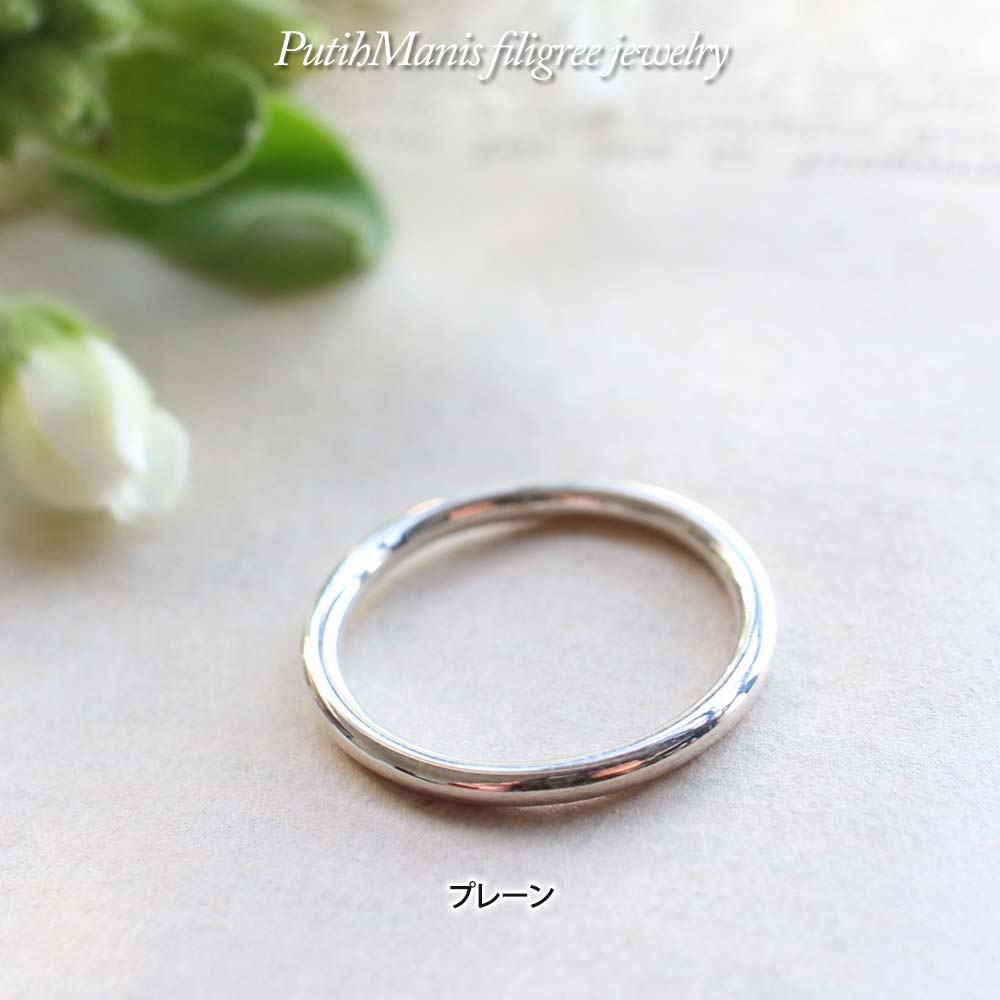 リング,　ペアリング, 指輪, ring, 銀線細工, フィリグリー,　フィリグラーナ