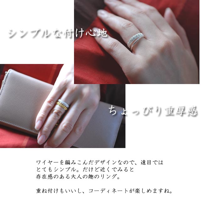 リング,　指輪, ring, 銀線細工, フィリグリー,　フィリグラーナ