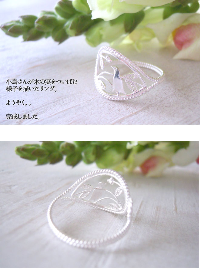 リング,　指輪, ring, 銀線細工, フィリグリー,　フィリグラーナ