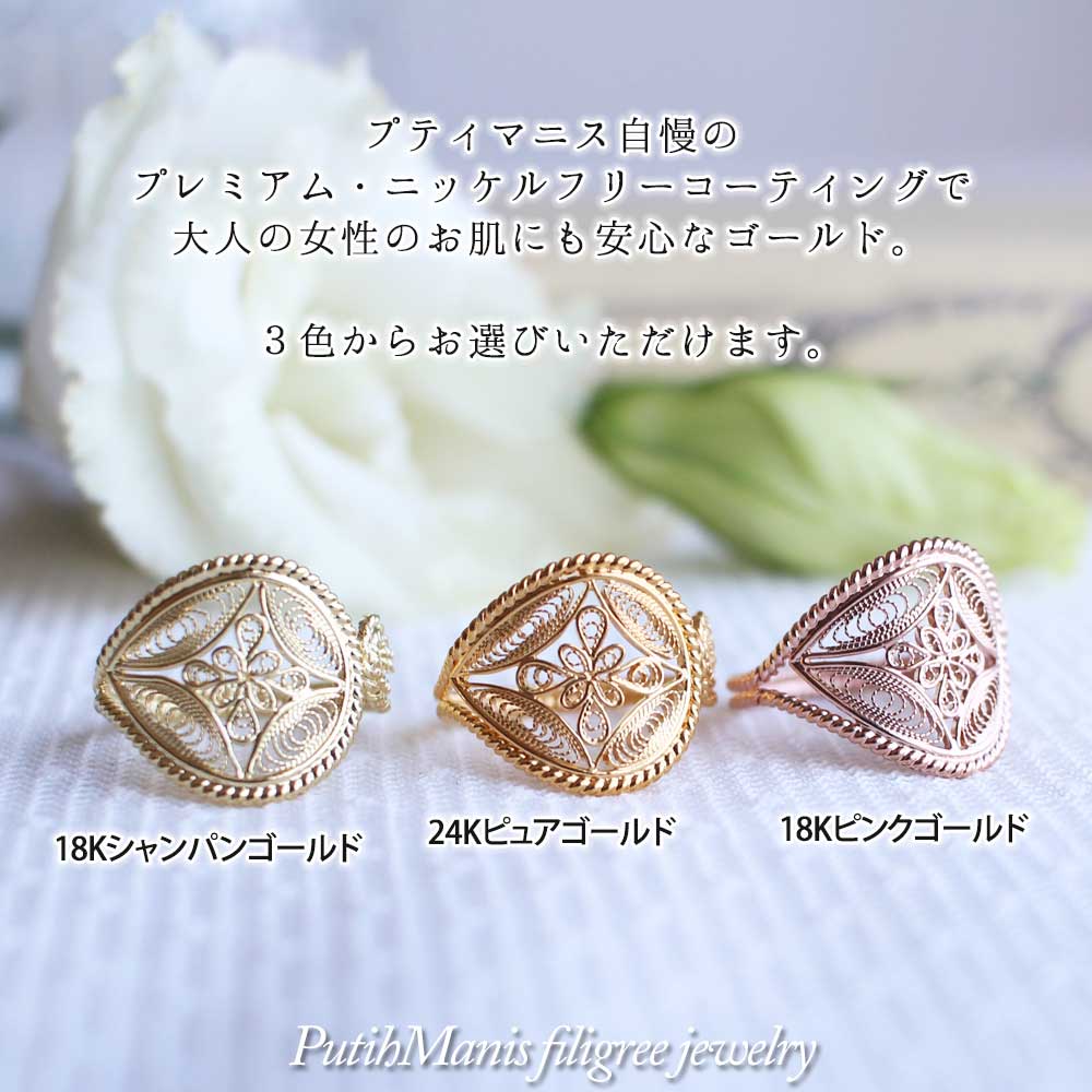 リング,　Ring, レース,　ニッケルフリー,　金属アレルギー,　銀線細工, フィリグリー,　フィリグラーナ