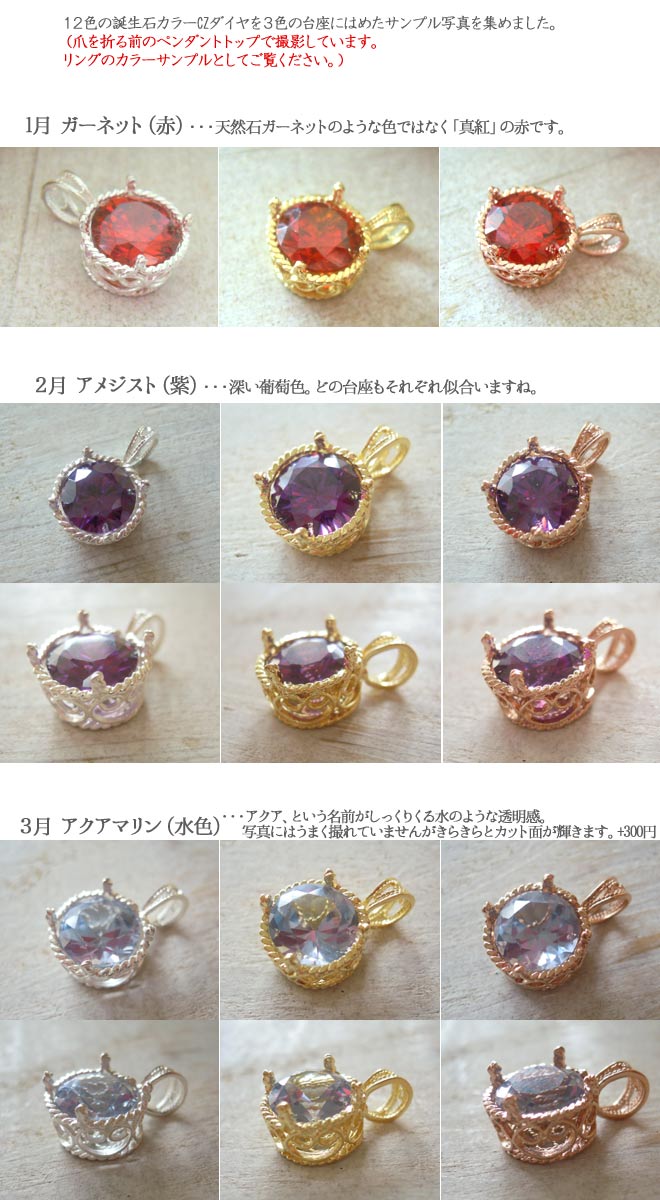リング, 指輪, ニッケルフリー, 金属アレルギー, 銀線細工, フィリグリー, フィリグラーナ