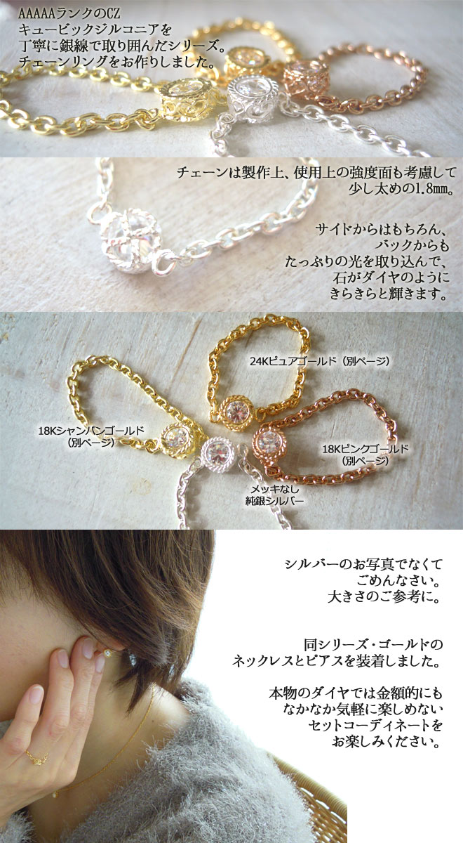 リング,　指輪, ring, 銀線細工, フィリグリー,　フィリグラーナ