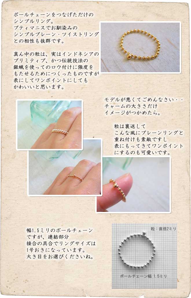 リング,　Ring, レース,　ニッケルフリー,　金属アレルギー,　銀線細工, フィリグリー,　フィリグラーナ