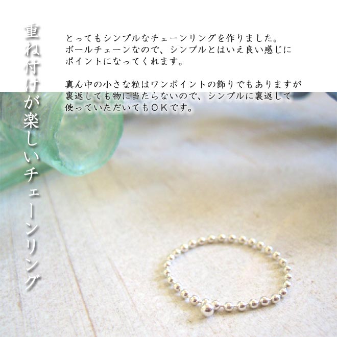 リング,　指輪, ring, 銀線細工, フィリグリー,　フィリグラーナ