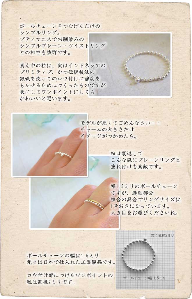 リング,　指輪, ring, 銀線細工, フィリグリー,　フィリグラーナ