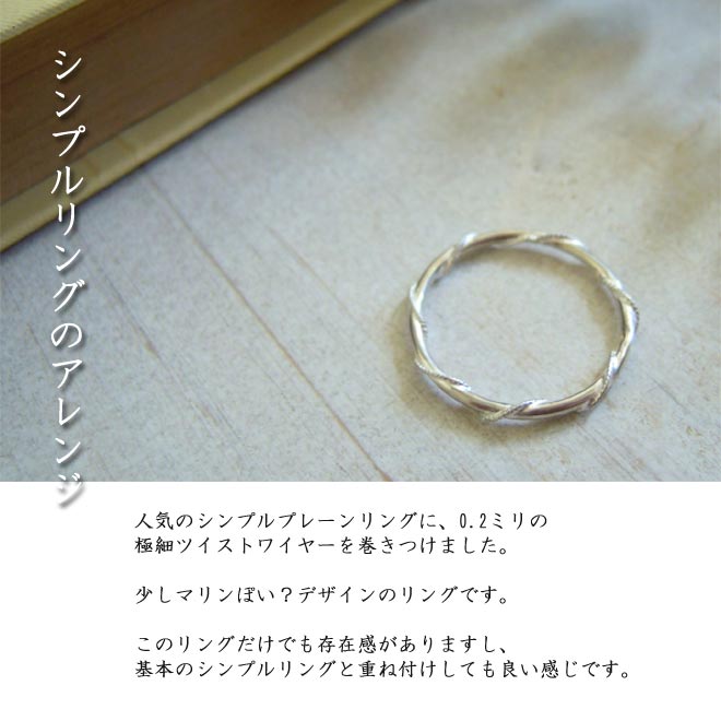 リング,　指輪, ring, 銀線細工, フィリグリー,　フィリグラーナ