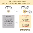 画像4: 【メッキ】プティマニス・ニッケルフリーゴールドコーティング/K24K/K18K/ピンクゴールド/ニッケルフリー