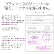画像9: アラベスク模様のハート・トランプ・ペンダントトップ｜銀線細工でアンティークを復刻・K24GPK18GP【金属アレルギーの方に配慮したニッケルフリー加工】