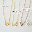 画像11: 極細ゴールドチェーン40ｃｍ｜定番のきらきら光る4面カットあずきゴールドチェーン【金属アレルギーの方に配慮したニッケルフリー加工】