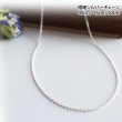 画像2: 極細あずきチェーン45ｃｍ｜定番のきらきら光る4面カットイタリア製シルバーチェーン【silver925】