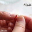 画像2: スライドピンチェーン｜小さなチャームも必ず通せるスライドピンチェーン・4面カットあずきゴールドチェーン【金属アレルギーの方に配慮したニッケルフリー加工】