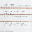 画像4: 超極細あずきシルバーチェーン40cm｜スキンジュエリー用さらに極細線径0.82mmのあずきシルバーチェーン【silver925】