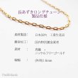 画像8: ゴールド・長アズキ・ロングチェーン60cm/70cm【金属アレルギーの方に配慮したニッケルフリー加工】