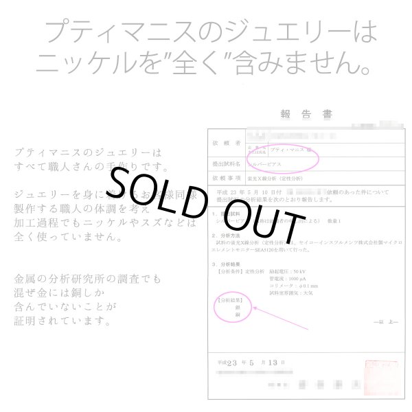 画像8: 天然ブルームーンストーンの一粒シルバーネックレス。金属アレルギーの方にもおすすめのsilver925。