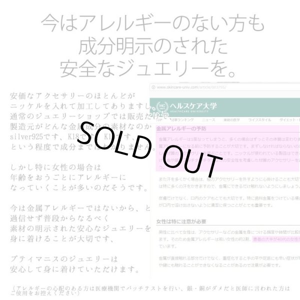 画像9: 天然ブルームーンストーンの一粒シルバーネックレス。金属アレルギーの方にもおすすめのsilver925。