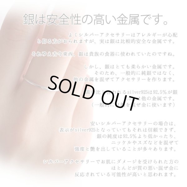 画像7: 天然ブルームーンストーンの一粒シルバーネックレス。金属アレルギーの方にもおすすめのsilver925。